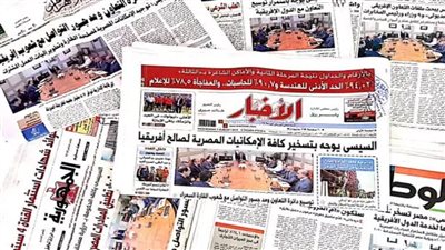 مقتطفات من مقالات كبار كتاب الصحف المصرية