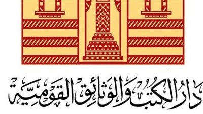 الدكتور أسامة طلعت يؤكد الدور التنويري لدار الكتب والوثائق 