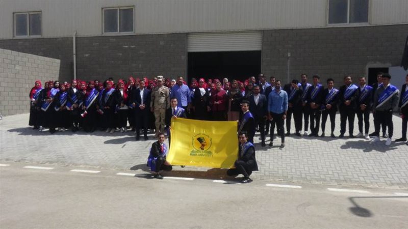 طلاب جامعة المنيا