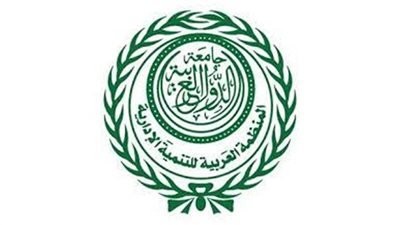 المنظمة العربية للتنمية الإدارية تعقد ملتقى حول التحوُّل الرقمي في المؤسسات التراثية في مايو المقبل