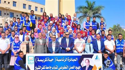 رئيس جامعة كفر الشيخ: 