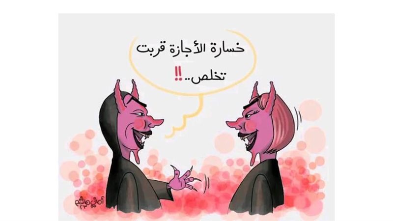 ريشة - أماني هاشم