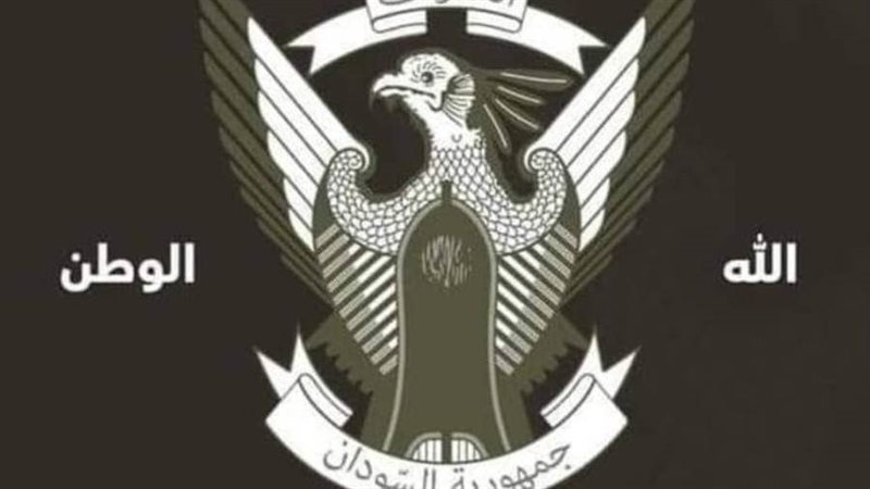 القوات المسلحة السودانية
