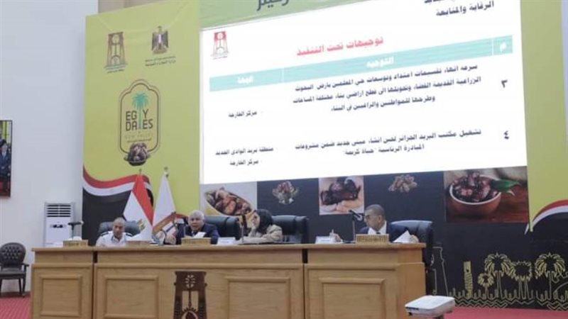 اللواء الزملوط يتراس