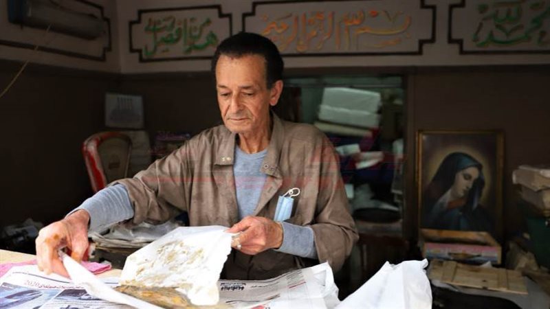 بوابة روز اليوسف