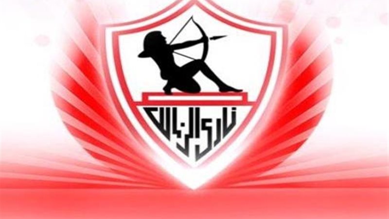 الزمالك يؤجل طرح