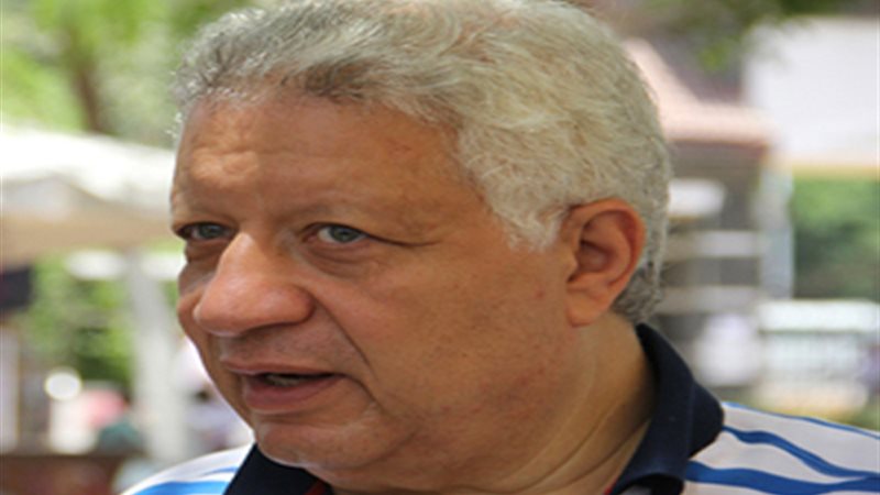 مرتضى منصور يفتح