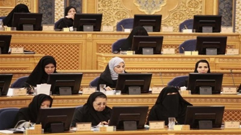 تعزيز مكانة المرأة