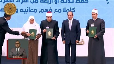 بالفيديو.. تكريم الفائزين بالمسابقة العالمية الـ29 لحفظ القرآن الكريم 