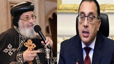 البابا يهنئ الدكتور مصطفى مدبولي رئيس الوزراء بعيد الفطر 