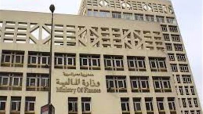 بيان عاجل من وزارة المالية بشأن مبادرة 
