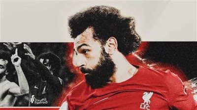 عاجل.. محمد صلاح يحطم رقمًا جديدًا ولا يتوقف عن تسجيل الأرقام القياسية