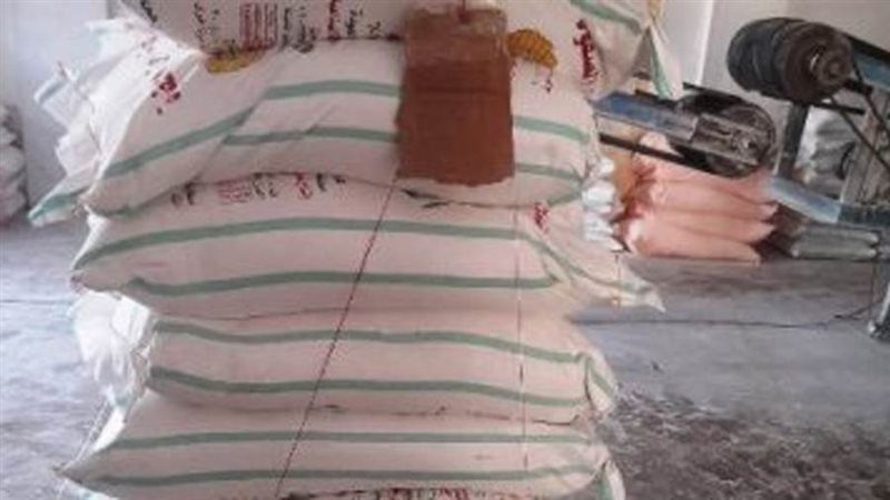 سماد يوريا محظور