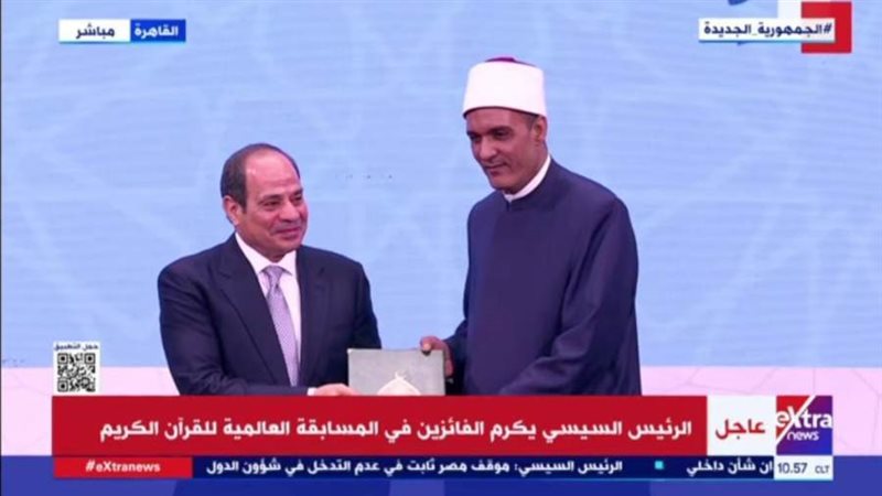 الرئيس يكرم المحفظ