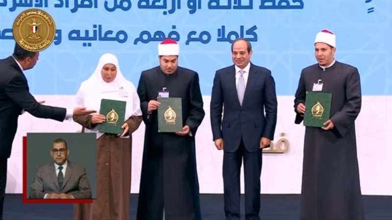 تكريم الفائزين بالمسابقة