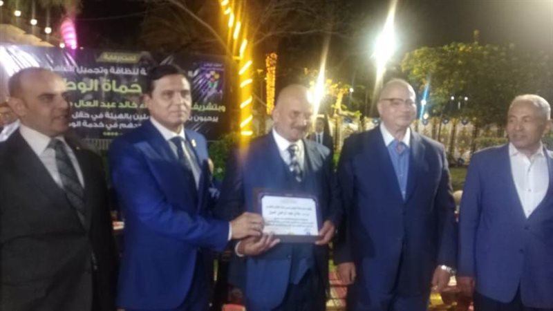 إفطار هيئة نظافة