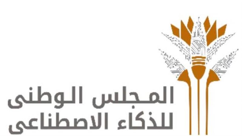 مصر تطلق ميثاق الذكاء