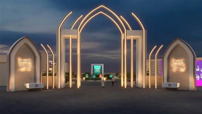 وزارة الثقافة السعودية تختتم 