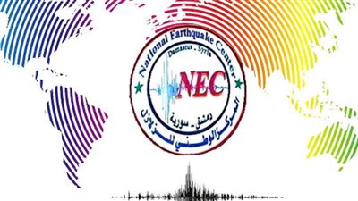 المركز السوري للزلازل: تسجيل 17 هزة أرضية خلال الـ 24 ساعة الماضية