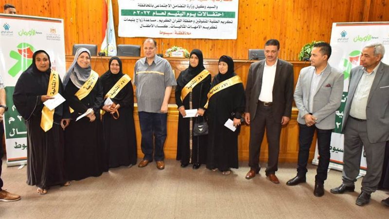 محافظ أسيوط يكرم