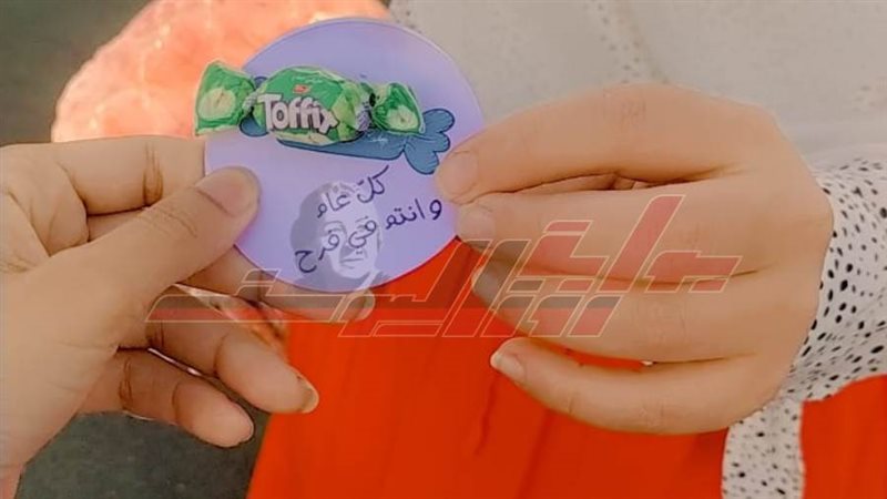 توزيع المعايدات والحلوي