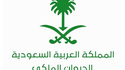 الديوان الملكي السعودي يعلن وفاة الأمير عبدالرحمن بن عبدالله بن عبدالرحمن آل سعود