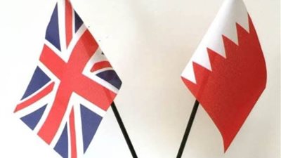 البحرين وإنجلترا تبحثان التعاون في المجال المالي والمصرفي