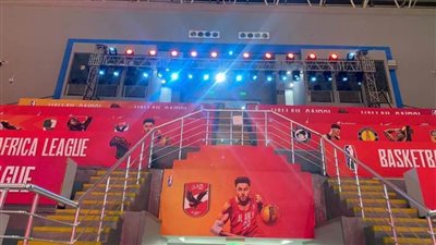 اليوم.. مؤتمر صحفي لدوري أبطال إفريقيا لكرة السلة THE BAL