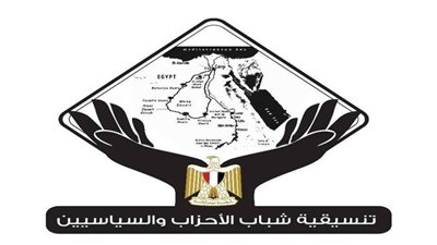 اليوم.. «التنسيقية» تعقد ورشة عمل بعنوان «قانون الوصاية والمجلس الحسبي»