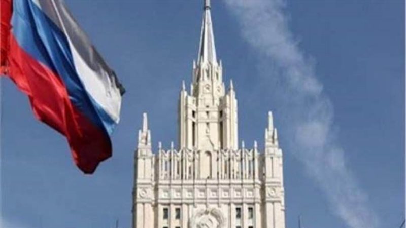 الخارجية الروسية