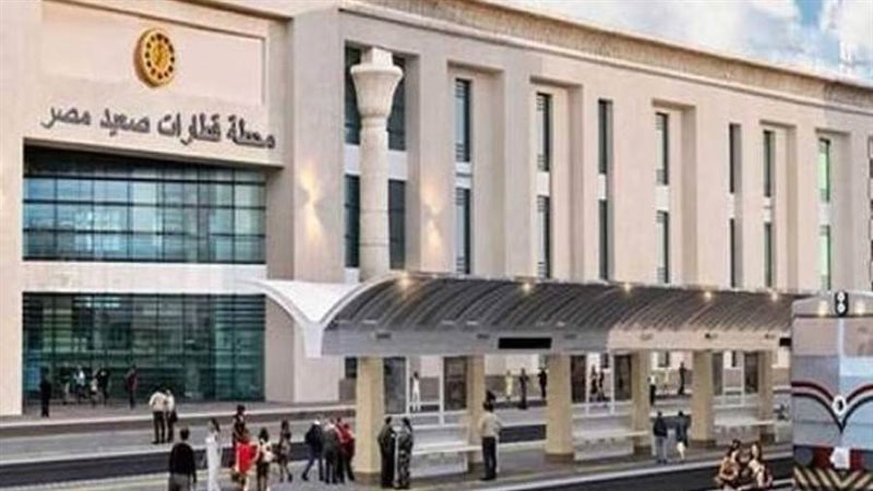 محطة سكك حديد صعيد