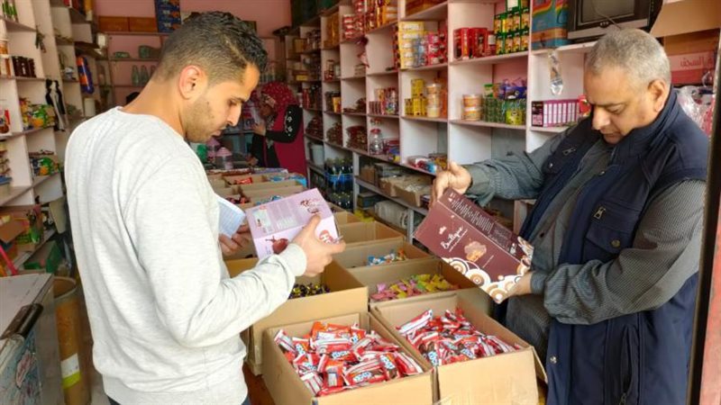 متابعة المواد الغذائية