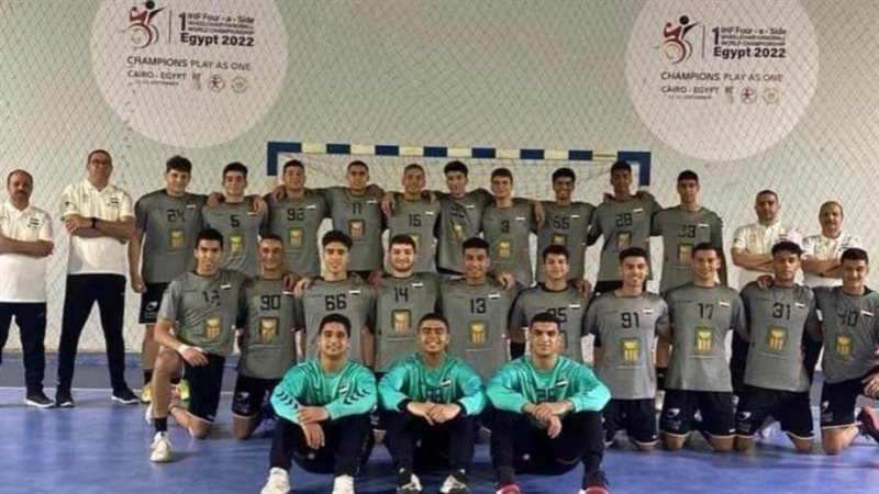 منتخب مصر للناشئين