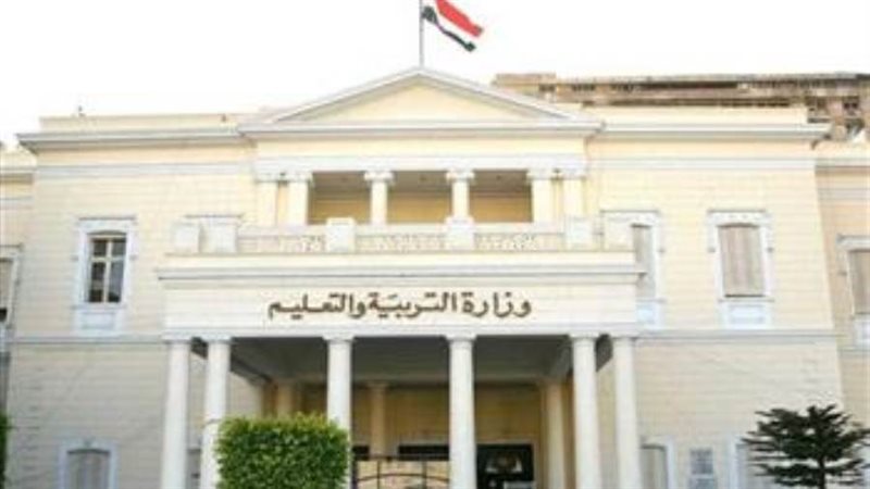 وزارة التعلم