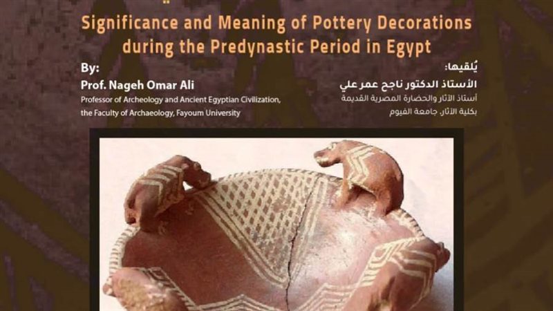 الدلالات والمغزى