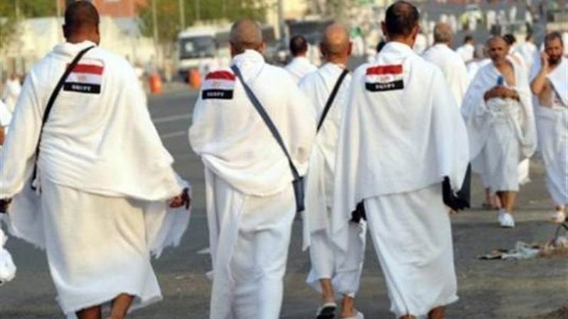 الحجاج المصريين -