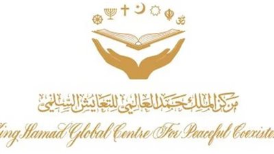 مركز الملك حمد العالمي يدشن إعلان البحرين للتعايش وقبول الآخر من القاهرة