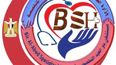 غدًا.. قافلة طبية لتوقيع الكشف الطبي على المواطنين في بئر العبد مجانًا