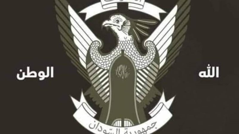 الجيش السوداني