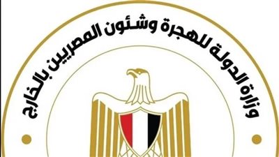 وزارة الهجرة تهيب بالمصريين في السودان الراغبين في العودة لمصر الالتزام بنقاط التجمع والإجلاء