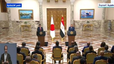عاجل| الرئيس السيسي لرئيس وزراء اليابان: نأمل أن يتم التوصل لتسوية فيما يخص الأزمة الأوكرانية