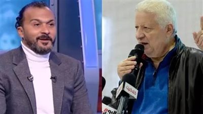 براءة إبراهيم سعيد من سب مرتضى منصور