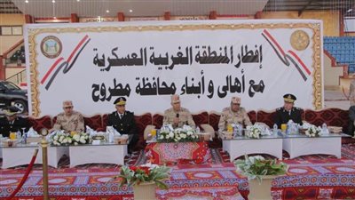 المنطقة الغربية العسكرية تنظم عدداً من الفاعليات المميزة لدعم المجتمع المدني