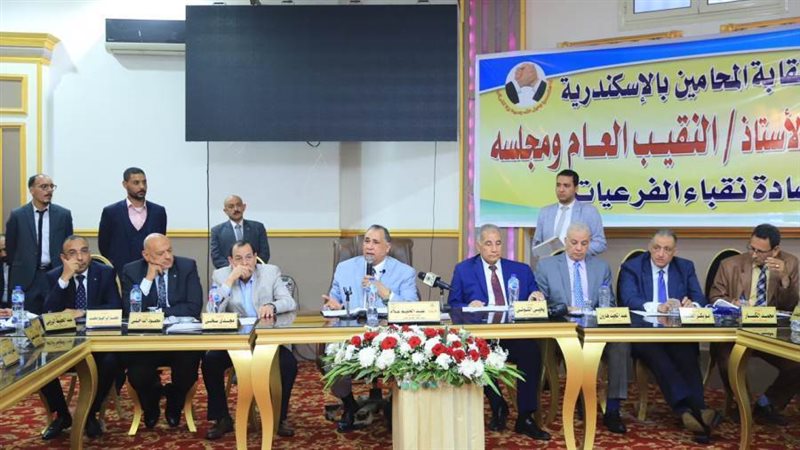 نقابة المحامين