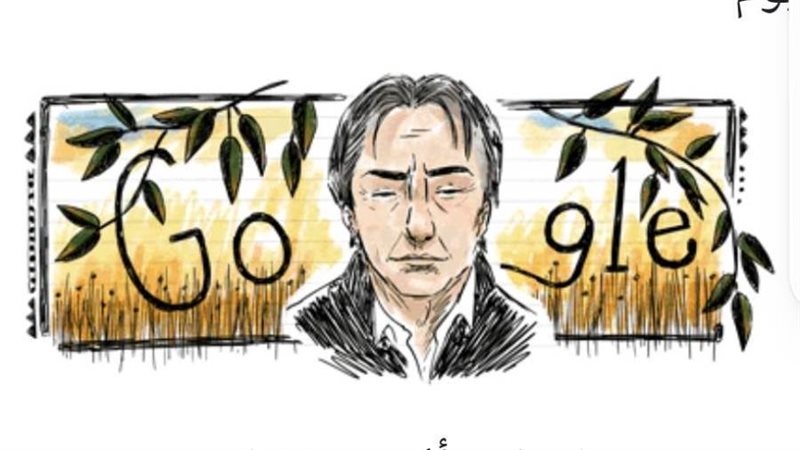 آلان ريكمان