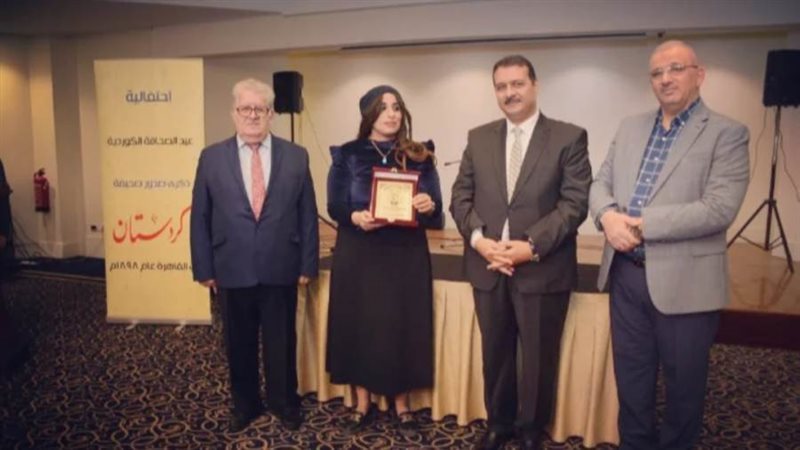 تكريم الزميلة شاهيناز