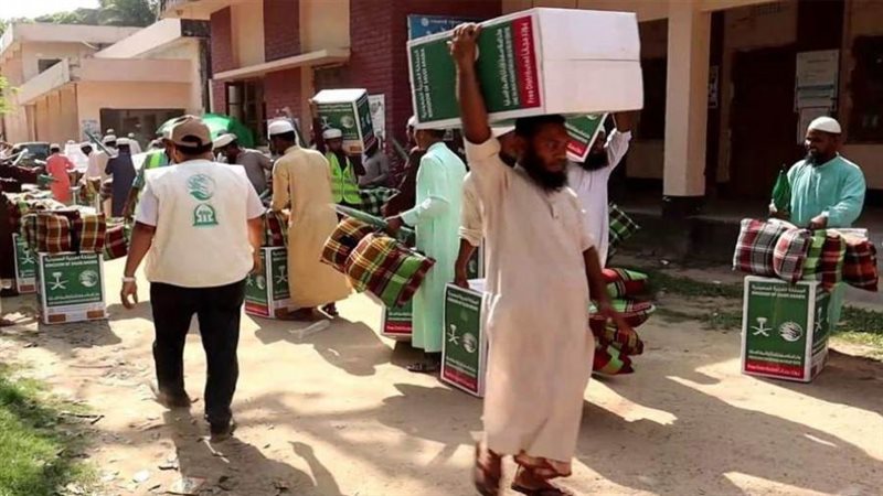 مركز الملك سلمان