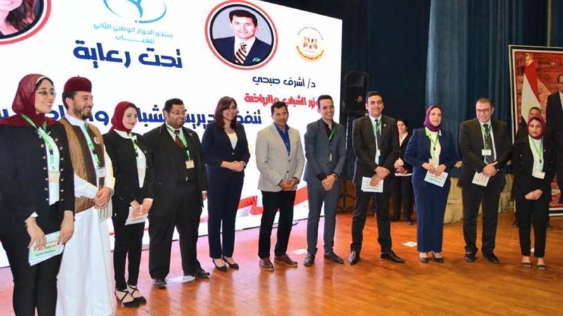 وزير الشباب والرياضة