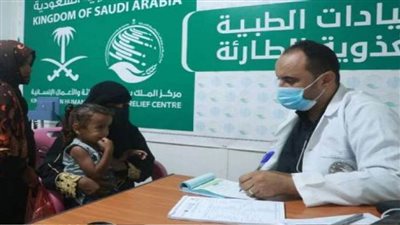 4 آلاف مستفيد من العيادات الطبية المتنقلة لمركز الملك سلمان للإغاثة في 