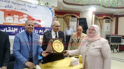 نقيب المعلمين ووكيل التعليم يكرمان رواد العمل النقابي بكفر الشيخ